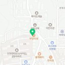 부산아지매국밥경기광주신현점
