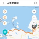 서해랑길 31코스 이미지