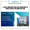 디지털엔터프라이즈엠