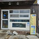 남일횟집 - 동구 주전해안길 107 | 남일횟집