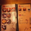 시흥 장현동 술집 장곡동 이자카야 안주 맛집 동백연화 후기