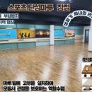 진영줄넘기센터 네이버블로그