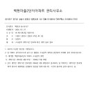 에스앤산업