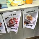 파니팡니 이미지