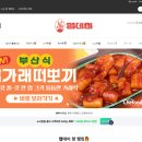미음제과 이미지