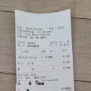 한솔문구 이미지