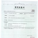 (주)화신엔지니어링 Daum카페