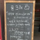 파충류샵 | 인천 용현동 롱크레 파충류샵 방문 솔직 후기 :)