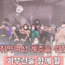 핏앤피트니스 혁신도시점 이미지