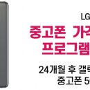 경주중고폰 이미지