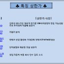 에스엠파워 이미지
