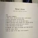 플레르룬 | 김해 강아지 수제 애견간식 만들기, 김해 원데이클래스 다녀온 후기 "플레르룬" (feat. 새로오픈)