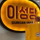 더그루브군산호텔 이미지