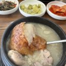 이우철한방누룽지삼계탕 | 구미 칠곡 북삼 맛집 한식대첩3 우승자 “이우철한방누룽지삼계탕” 솔직후기