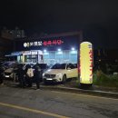 모랫말정육식당