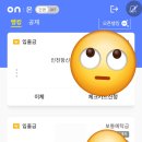 신협 | 신협 정기예금 3.4% 가입 후기 – 복잡한 조건 없이 깔끔한 선택!