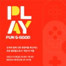 스마일슈퍼(등3) 이미지