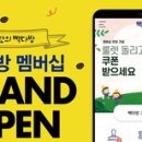 하나다방 이미지