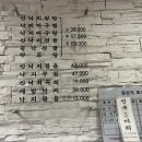 무교동갯마을낙지 이미지