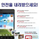 태풍센터근처 이미지