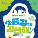 (주)시민환경 이미지