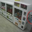 인형뽑기방 - 수원시 장안구 정조로921번길 3 | 인형뽑기방