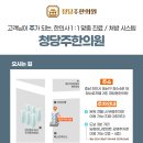 자양한의원 이미지