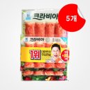 대림 - 사상구 광장로 40 | 대림