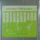 온양4동주민센터 이미지