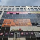 든든코인노래연습장 이미지