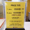 까까생각 이미지