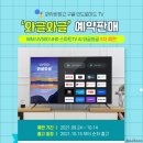망고PC 이미지