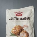 가라아게야 | 사세 치킨가라아게 에어프라이어 순살 칼로리 맛 내돈내산 후기