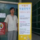 공주교육대학교 박물관 이미지
