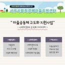 마리에뜨 주식회사 이미지