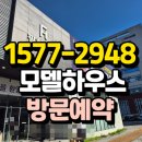 용이1호어린이공원 방범용CCTV | 아산 배방 한성필하우스 리버시티 모델하우스 공급조건