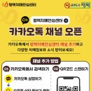 평택시치매안심센터 이미지