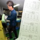 경인인쇄 이미지