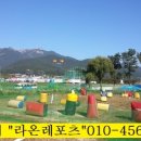 오뚜기 게임장 이미지