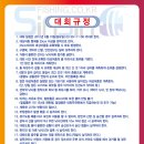 신신낚시 Daum카페