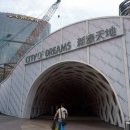 씨티오브드림 이미지