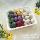 통진종로떡집