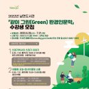 남면도서관 이미지