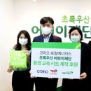 환경토탈 파이낸셜뉴스