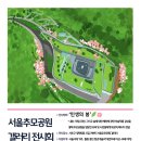 서울시설공단(서울추모공원) 연합뉴스