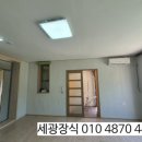세광종합장식 이미지