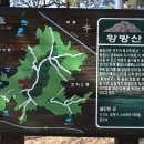 황방산업 | 누런 삽살개가 밤새 짖으며 재앙을 막는다는 황방산과 전주 사고(四固) 중의 하나인 서고사에 가다.