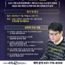 폴탑초격차수학의힘학원