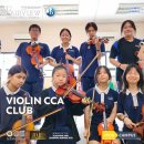 Violin CCA Club! 이미지