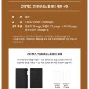 스타벅스 안성석정DT점 이미지